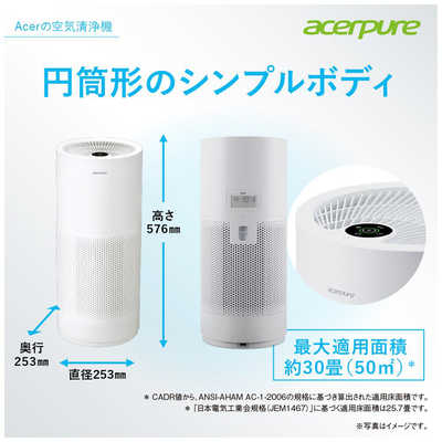 空気清浄機 Acerpure Pro ホワイト AP552-10W ACERPURE 空気清浄機 Acerpure Pro Classic 空気清浄:30畳まで PM2.5