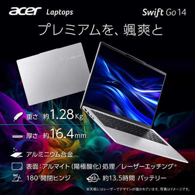 ACER エイサー ノートパソコン Swift Go 14 [ 14型 / Win11 Home 