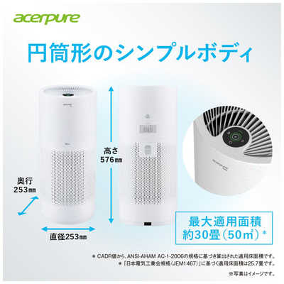 ACERPURE 空気清浄機 Acerpure Pro Vero 空気清浄:30畳まで PM2.5対応