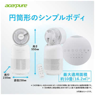 冷暖房・空調 新品Acerpure Cool ファンヒーター 空気清浄機 10畳