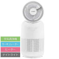 Acerpure Coolファンヒーター & 空気清浄機 10畳 超美品 ACERPURE 空気清浄機 Acerpure Cool ヒーター サーキュレーター ナイト