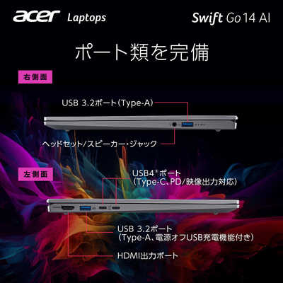 ACER エイサー ノートパソコン Swift Go 14 AI [ 14型 / Win11 Home