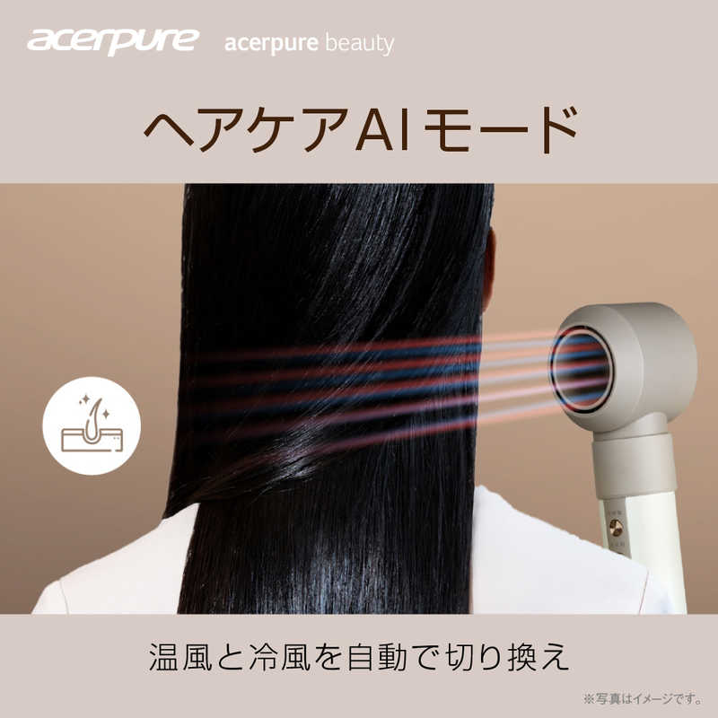 ACERPURE ACERPURE Acerpure Beauty AIイオンスタイリングドライヤー DS744-10W DS744-10W