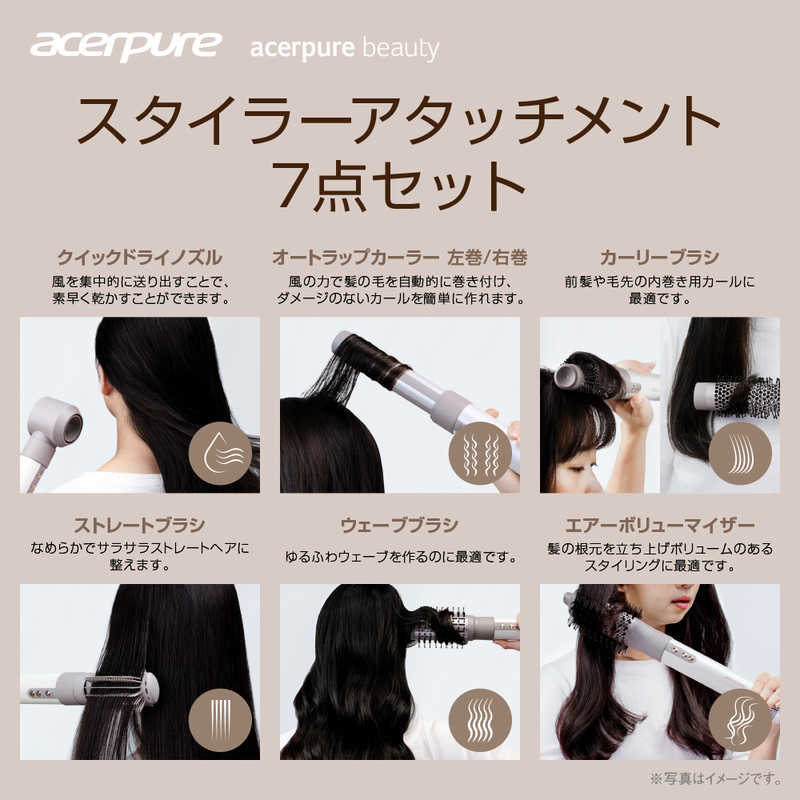 ACERPURE ACERPURE Acerpure Beauty AIイオンスタイリングドライヤー DS744-10W DS744-10W