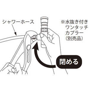 アサヒ衛陶 水抜き付き接続カプラー QAP011 アサヒ衛陶 水抜き付き接続カプラー QAP011