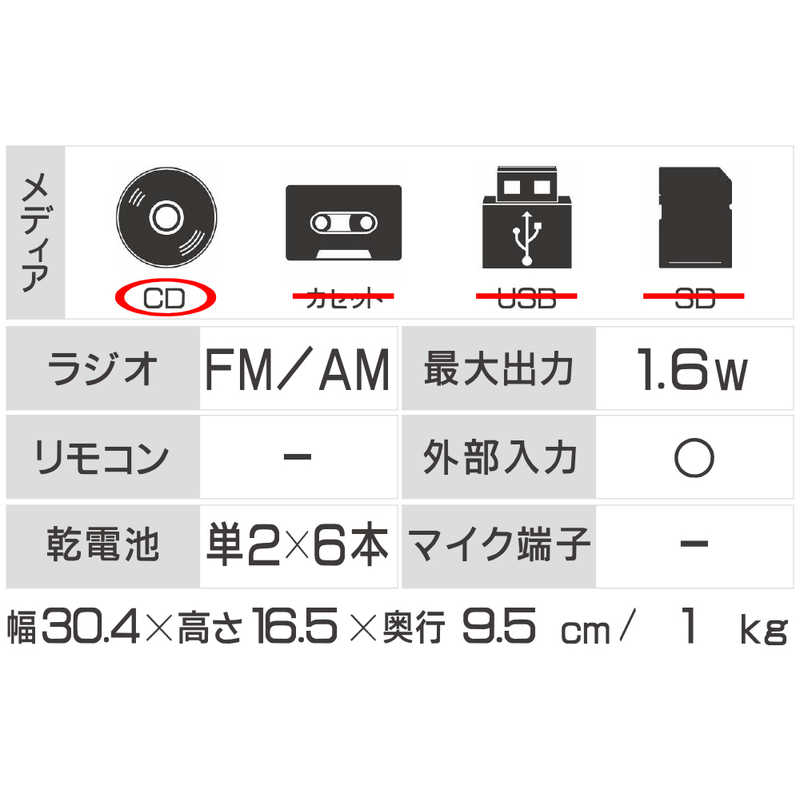 クマザキエイム クマザキエイム CDラジオ シルバー CDR-550SC CDR-550SC