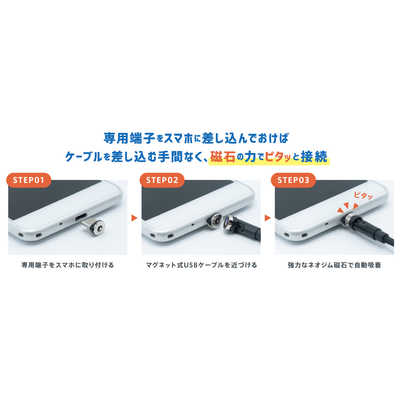 クマザキエイム 超楽ピタッスマホ充電ケーブル シルバー PR クマザキエイム 超楽ピタッスマホ充電ケーブル シルバー PR