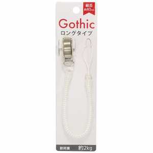 藤本電業 Gothic バンジーロングストラップ(メタル) SRCG85CL