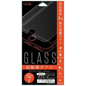 藤本電業 iPhone 7用　表面硬度9H 強化保護ガラス 超極薄ガラス　Gi7-TCL GI7TCL