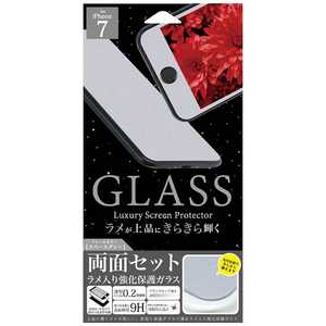 藤本電業 iPhone 7用　ラメ入り強化保護ガラス （両面セット）　グレー　Gi7-SC01GY GI7SC01GY