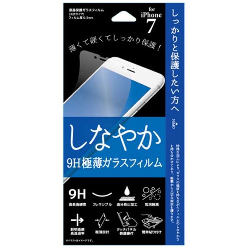 藤本電業 藤本電業 iPhone 7用　表面硬度9H極薄ガラスフィルム　Fi7-9G FI79G FI79G