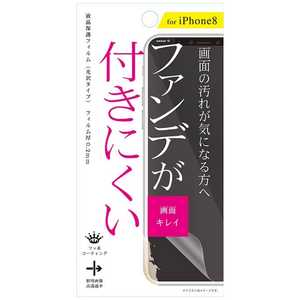 藤本電業 iPhone X用　ファンデ・汚れ防止フィルム　Fi8-FC Fi8-FC