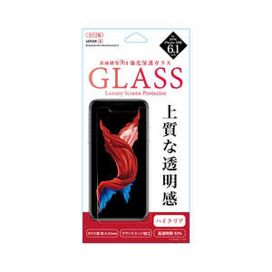 藤本電業 iPhone XR 6.1インチ ガラス ハイクリア G18M-CL
