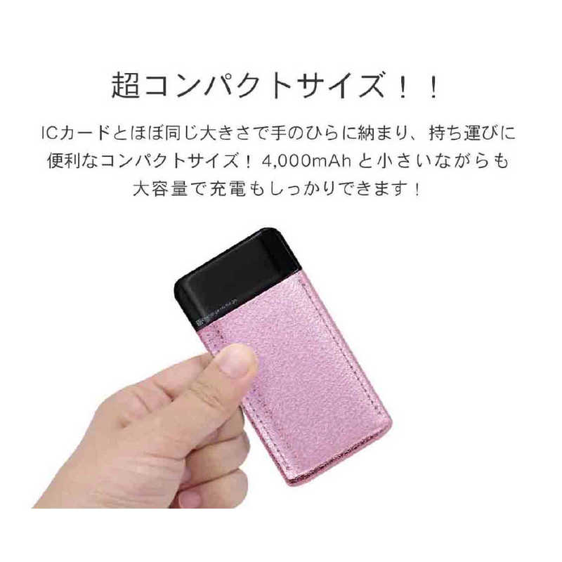 藤本電業 藤本電業 MIIBADO メタリックリチウム充電器 4000mAh ピンク CL-09PK CL-09PK