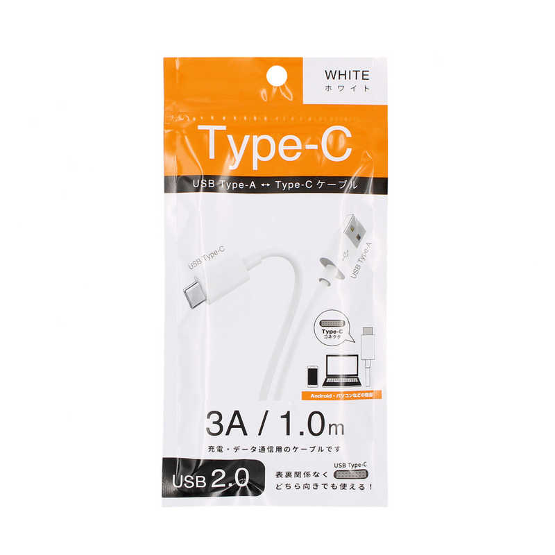 藤本電業 藤本電業 USB2.0 Type-Cケーブル 1.0m ホワイト CK-C12WH CK-C12WH