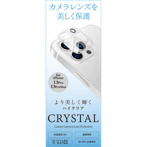 藤本電業 iPhone 13 Pro/13 Pro Max カメラ全体保護 アクリルフィルム クリア A21P-CCL