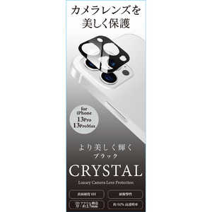 藤本電業 iPhone 13 Pro/13 Pro Max カメラ全体保護 アクリルフィルム ブラック A21P-CBK