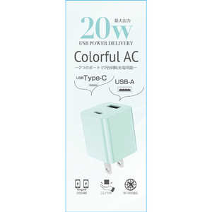 藤本電業 PD20W カラフルACアダプタ グリーン CA-08GR 藤本電業 PD20W カラフルACアダプタ グリーン CA-08GR