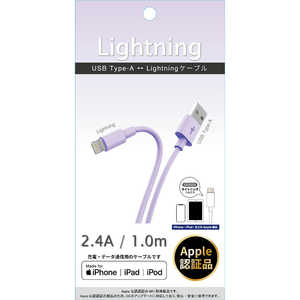 藤本電業 Lightningケーブル 1.0m パープル CK-L10PU 藤本電業 Lightningケーブル 1.0m パープル CK-L10PU