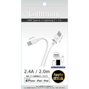 藤本電業 Lightningケーブル 2.0m ホワイト CK-L11WH 藤本電業 Lightningケーブル 2.0m ホワイト CK-L11WH