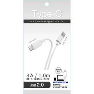 藤本電業 Type-Cケーブル 1.0m ホワイト CK-C14WH