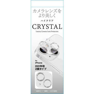 藤本電業 iPhone 14/ Plus 6.1/6.7カメラ保護アクリルフィルム シルバー G22L-CSV 藤本電業 iPhone 14/ Plus 6.1/6.7カメラ保護アクリルフィルム シルバー G22L-CSV