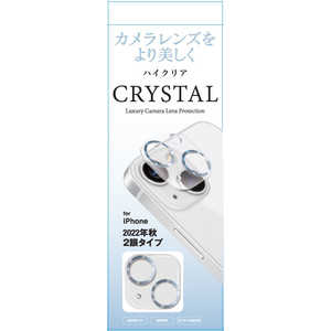 藤本電業 iPhone 14/ Plus 6.1/6.7 カメラ保護アクリルフィルム シエラブルー G22L-CSB 藤本電業 iPhone 14/ Plus 6.1/6.7 カメラ保護アクリルフィルム シエラブルー G22L-CSB