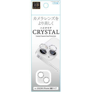 藤本電業 iPhone 15(6.1インチ) レンズフィルム カメラ全体保護ガラスフィルム シルバー G23L-CSV