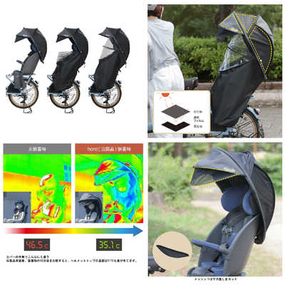 オオクボ Gスタイル シェル型レインカバー horo後用 Ver.7 杢ネイビー 