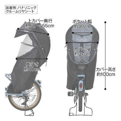 オオクボ Gスタイル シェル型レインカバー horo後用 Ver.7 杢ネイビー 