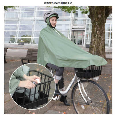 オオクボ レインポンチョ 自転車屋さんのポンチョ(適応身長150cm