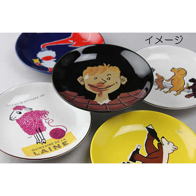 アイトー レイモン・サヴィニャック プレート 約17cm トブラー