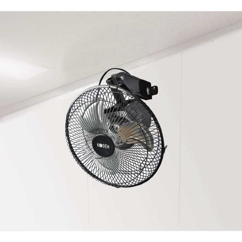 広電 25cmアルミ羽根壁掛け扇 CAT251WMA の通販 | カテゴリ：エアコン・空気清浄機・季節家電 | 広電 | 広電 家電通販のコジマネット  - 全品代引き手数料無料