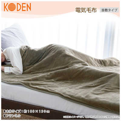 広電 電気毛布 掛け 敷き 188×130cm グレイジュ CWB802R-HD 広電 電気かけしき毛布 [ 188×130cm / 掛・敷毛布 ] グレイジュ