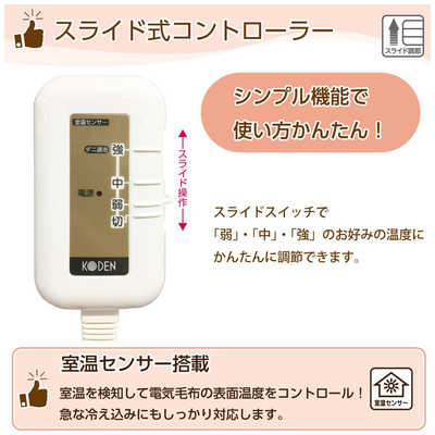 広電 電気かけしき毛布 [ 188×130cm / 掛・敷毛布 ] グレイジュ