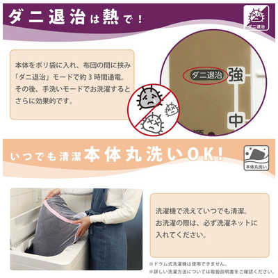 広電 電気かけしき毛布 [ 188×130cm / 掛・敷毛布 ] グレイジュ