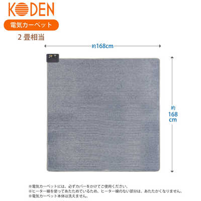 【未使用】ほかだんカーペット TMC 400 MORITA 4畳相当 Amazon | MORITA 電気カーペット 約295×195cm (4畳相当) TMC-400