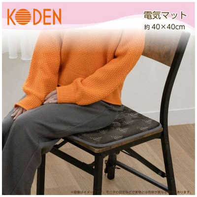 広電 ホットマット 電気マット 40×40cm 正方形 フランネル ツリー柄