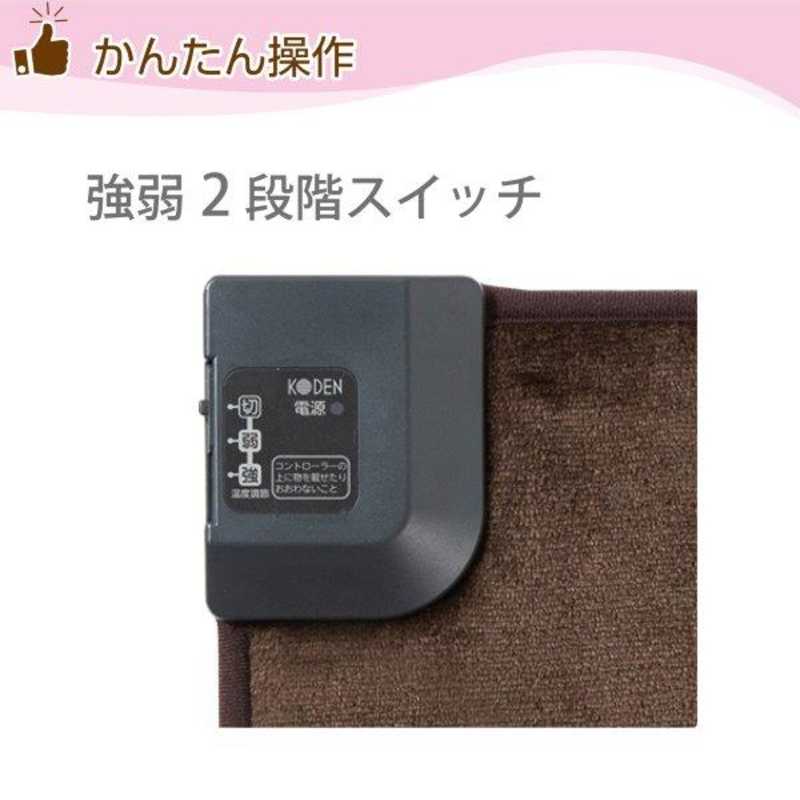 広電 広電 ホットマット 電気マット 45×45cm 正方形 フランネル 強弱切替 節電 VWM452K-B VWM452K-B