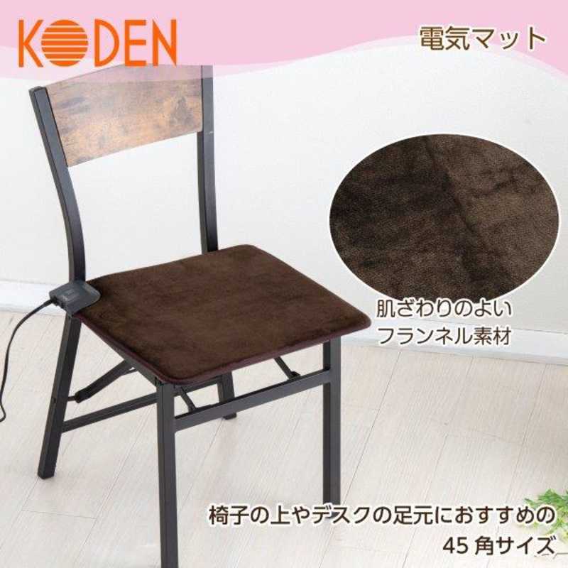 広電 広電 ホットマット 電気マット 45×45cm 正方形 フランネル 強弱切替 節電 VWM452K-B VWM452K-B