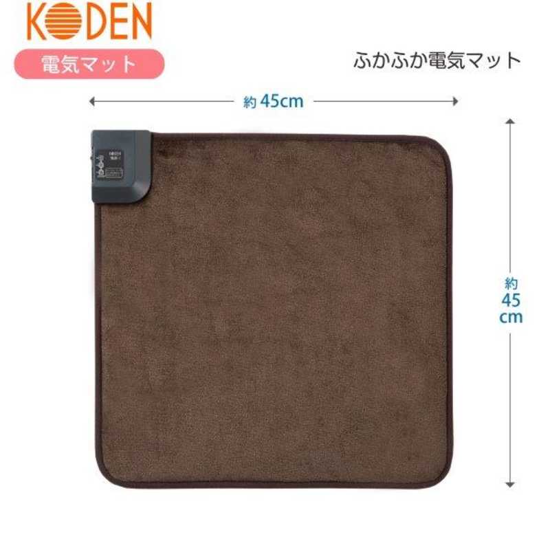 広電 広電 ホットマット 電気マット 45×45cm 正方形 フランネル 強弱切替 節電 VWM452K-B VWM452K-B