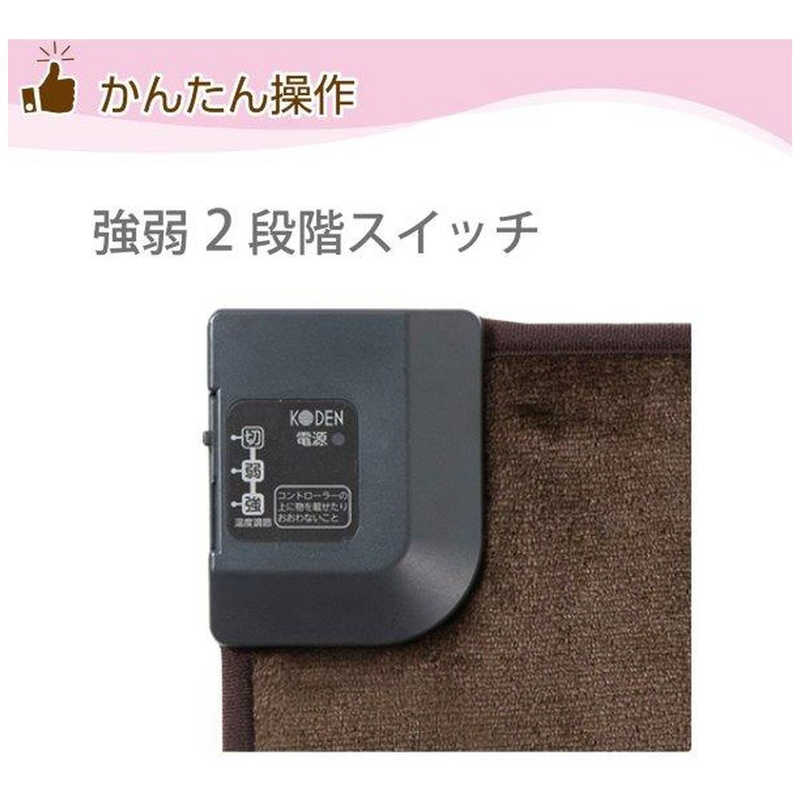 広電 広電 ホットマット 電気マット 45×45cm 正方形 フランネル 強弱切替 節電 VWM452K-B VWM452K-B