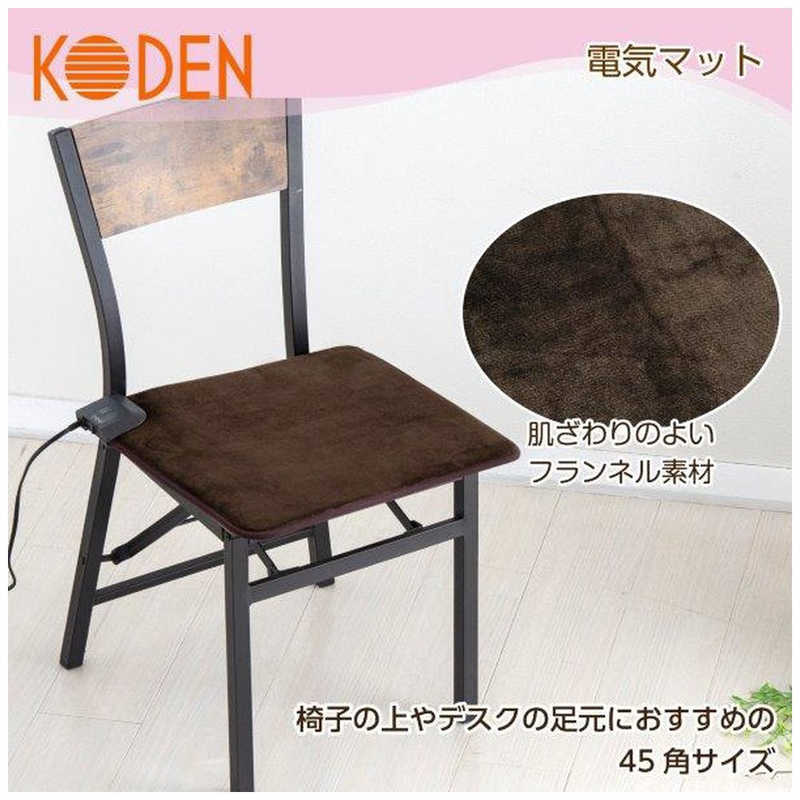 広電 広電 ホットマット 電気マット 45×45cm 正方形 フランネル 強弱切替 節電 VWM452K-B VWM452K-B