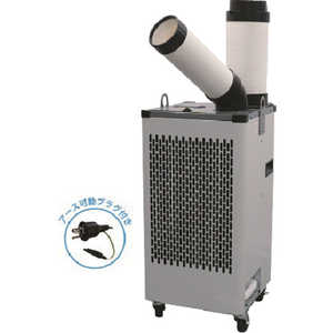 �L�d KODEN ������U�݉�������t�X�|�b�g�N�[���[ KES252AFC