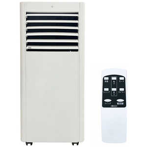 広電 スポットクーラー ポータブルエアコン (工事不要・移動式) 移動式クーラー 2.7kWタイプ 排熱ダクト・窓パネル付属 KEP273R