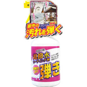 友和 Tipos 超撥水剤弾き 500ml　首都圏限定 