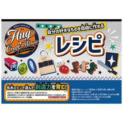 もこふわっと 六角形グレー　トシマクマヤコン ロングポット アレグロ 大 グレー PIA-L01LG 4975149367986
