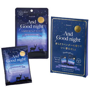 グローバルプロダクトプランニング アンドグッドナイトサンクスギフト スリーピーラベンダー