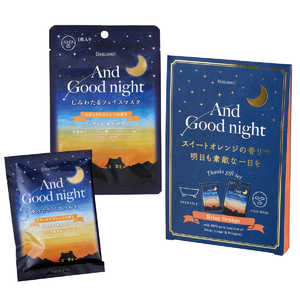 グローバルプロダクトプランニング アンドグッドナイト サンクスギフト リラックスオレンジ