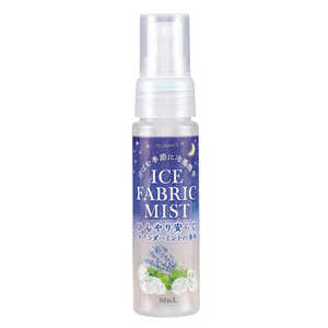 グローバルプロダクトプランニング ビューウェルアンドグッドナイト 冷感ファブリックミストS(ラベンダーミント)